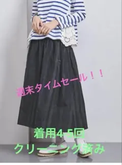 ユナイテッドアローズ タフタチェックスカート ダークグリーンのサムネイル