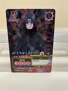 2026年最新】naruto カード イタチの人気アイテム - メルカリ