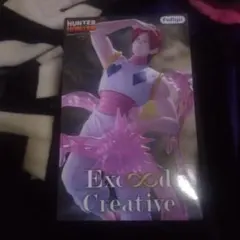 HUNTER×HUNTER ヒソカ Exceed Creative フィギュア