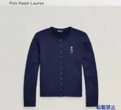 2026年最新】ポロベア セーター 160の人気アイテム - メルカリ