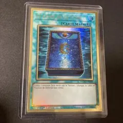 2026年最新】遊戯王 フランス版の人気アイテム - メルカリ
