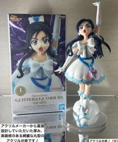 ふたりはプリキュア GLITTER キュアホワイト　フィギュア用アクリル台座