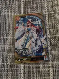 Item thumbnail for item ccac32a3-e3b8-4847-97f1-dcc8a3d2e30f