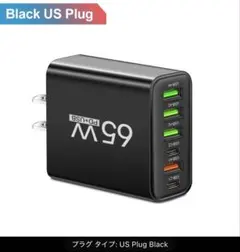 USB 멀티 포트 Type-C 급속 충전기 6 포트 경량, 65W 블랙