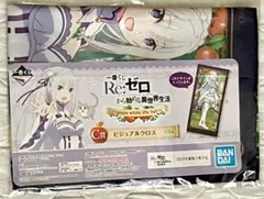 Re:ゼロから始める異世界生活　ビジュアルクロス