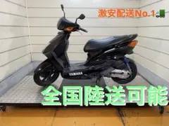 2026年最新】シグナス 不動の人気アイテム - メルカリ