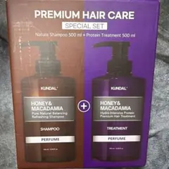 KUNDAL ハニー＆マカダミア シャンプー＆トリートメントセット 500ml