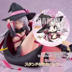 【未開封】綾地寧々 1/3.5 フィギュア