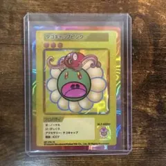 村上隆108フラワーズ REVISED バタフライ SP/209 C カード - メルカリ