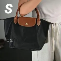 新品 LONGCHAMP ル プリアージュ ハンドバッグ Sサイズ