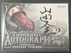 2026年最新】阪急ブレーブス サインの人気アイテム - メルカリ