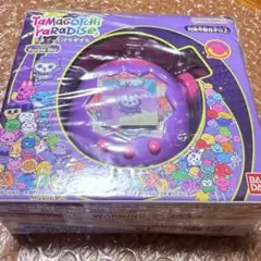 新品未開封⭐︎たまごっちパラダイス　パープルスカイ