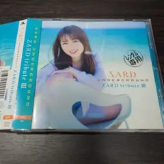 SARD UNDERGROUND ZARD tribute Ⅲ レンタル