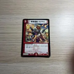 デュエマ 単騎連射マグナム ショートショットマグナム