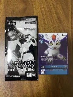 デジモン　カードゲーム　プロモーションパック　ゴマモン
