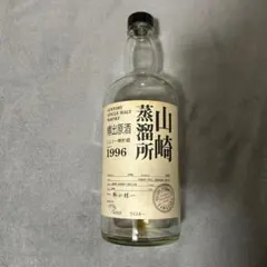 2026年最新】酒 空瓶の人気アイテム - メルカリ