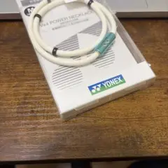 2025年最新】yonex ネックレス パワーの人気アイテム - メルカリ