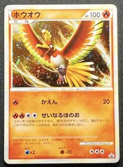 2026年最新】048/L-P ホウオウの人気アイテム - メルカリ