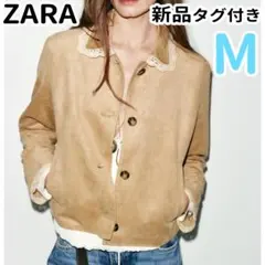 ZARA フェイクスエードジャケット M ベージュのサムネイル