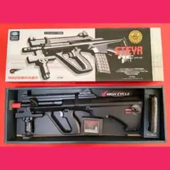 2026年最新】ステアーaug マルイの人気アイテム - メルカリ