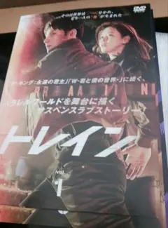 韓国ドラマDVD 　トレイン　全12巻のサムネイル