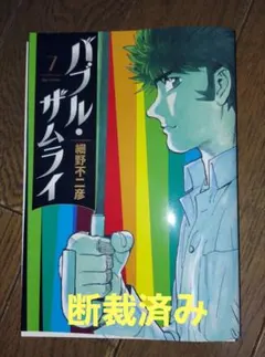 Item thumbnail for item dba6c5d7-d612-4f86-8e35-2d3d495b8d10