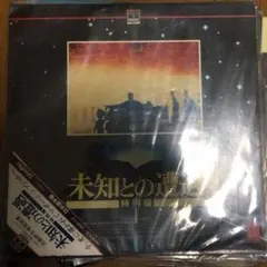 Item thumbnail for item 18e8de8b-ec8c-4831-bdd0-7c534afa9b9b