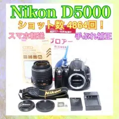 美品ですが訳あり】Nikon D5100❤️初心者向け❤️一眼レフカメラ