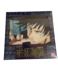 [新品] [バンダイ]呪術廻戦 ミニタオル 呪術廻戦3