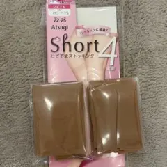 Atsugi short ひざ下丈ストッキング