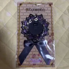 缶バッジ用ロゼット キュアアルカナ・シャドウ 名探偵プリキュア展
