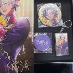 不破湊誕生日セット まとめ売り