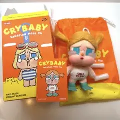 CRYBABY Vacation Mode On GLUG-GLUG