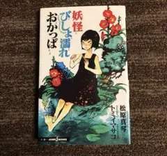 Item thumbnail for item f29511b1-202d-4010-a53e-88534591c589