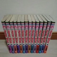 Honey Bitter 全巻 小花美穂