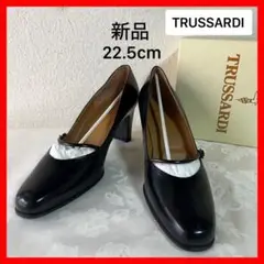 【TRUSSARDI 】新品未使用☆ヒール☆パンプス☆22.5cm☆黒☆日本製