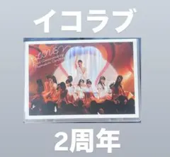 2026年最新】=LOVE 3rd anniversary premium concertの人気アイテム