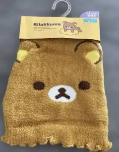 リラックマ 腹巻き　レディースM〜L