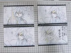 鬼滅の刃 冨岡義勇 ポストカードセット