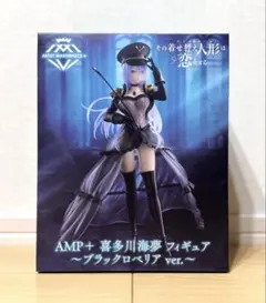 2025年最新】着せ替え人形は恋をするの人気アイテム - メルカリ