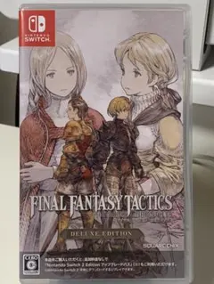 Switch ファイナルファンタジータクティクス - イヴァリース クロニクル…