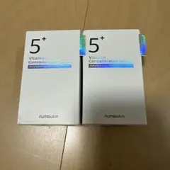 numbuz:n 5+ ビタミン濃縮美容液 2個セット