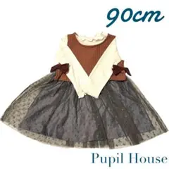 Pupil House 90cm ワンピース　ピューピルハウス　チュールスカートのサムネイル