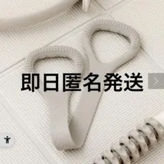 【新品未開封】スリーコインズ　ストレッチハンドルチューブ／hemle