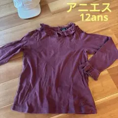 送料込 アニエス 12ans 長袖 ロンT フリル付