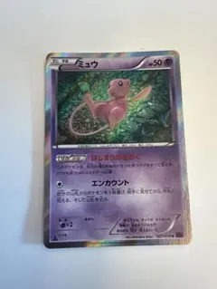 【ポケモンカード】めざめる超王ミュウ【美品】 ポケモンカード】めざめる超王ミュウ【美品】 - メルカリ