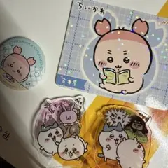 ちいかわ　かに　グッズ