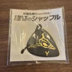 ☆HARRY GATEWAY 非売品☆ ☆HARRY GATEWAY 非売品☆ 2025年最新】GATEWAY HARRYの人気