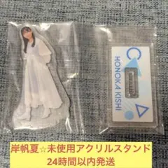 2026年最新】日向坂 ローソン アクリルスタンドの人気アイテム - メルカリ