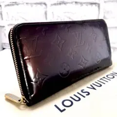 ルイヴィトン ヴェルニ アマラント ジッピーウォレット モノグラムM93522